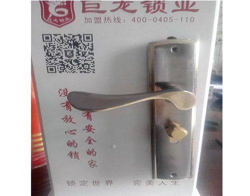 阳江开锁培训
