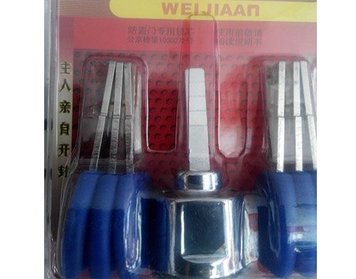 阳江开锁培训