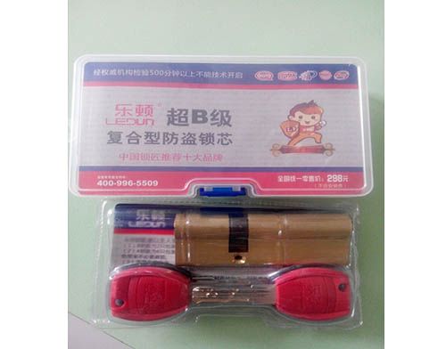 阳江学开锁技术