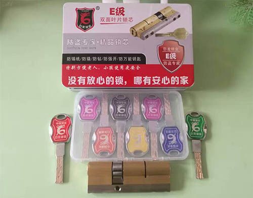 阳江开锁技术培训学校