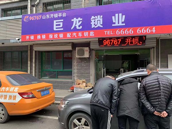 阳江山东学习汽车解码