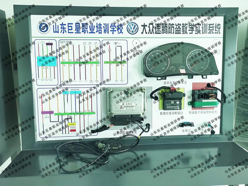 练习汽车解码 练习汽车解码