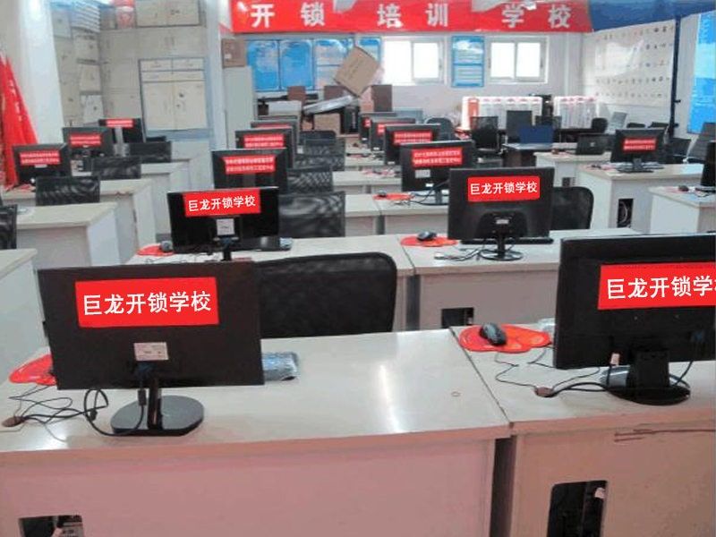 阳江开锁技术学习班